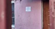 Miejska rudera znów na sprzedaż. Cena bez zmian - zdjęcie 4