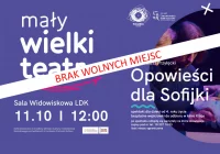 UWAGA! Brak wolnych miejsc! Królewna, która nie mogła przestać skakać. Teatr Figurki ponownie w Limanowej - zdjęcie główne