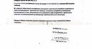 Rachunek za inwestycje - ciąg dalszy sporu o miejskie finanse - zdjęcie 3