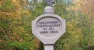 Odnowione groby żołnierzy Wielkiej Wojny - zdjęcie 4