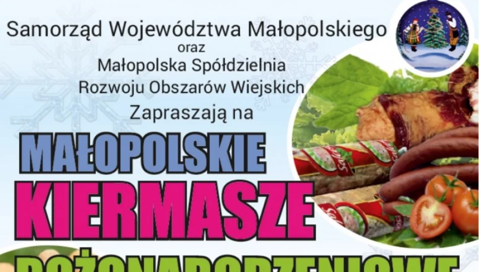 Wkrótce Małopolski Kiermasz Bożonarodzeniowy - zdjęcie 1