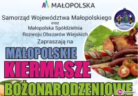 Wkrótce Małopolski Kiermasz Bożonarodzeniowy - zdjęcie główne