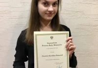 Prestiżowe stypendium dla utalentowanej specjalistki od reklamy - zdjęcie główne