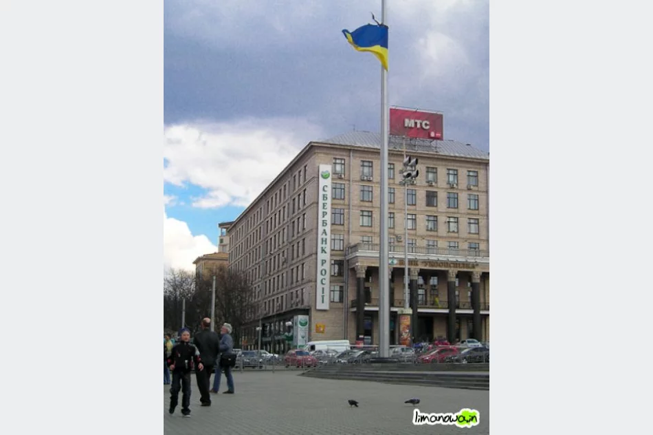 Ukraina jest z Polską - relacja wprost z Kijowa - zdjęcie 7