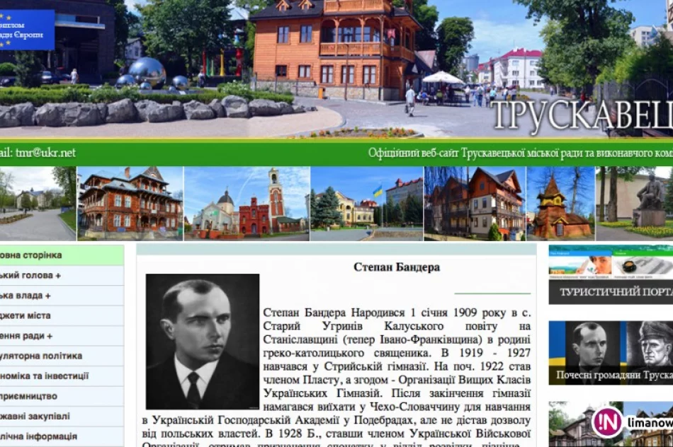 Bandera i Szuchewycz honorowymi obywatelami partnerskiego miasta - zdjęcie 2