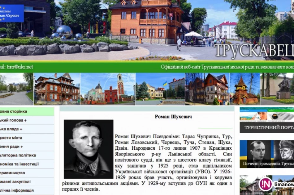 Bandera i Szuchewycz honorowymi obywatelami partnerskiego miasta - zdjęcie 3