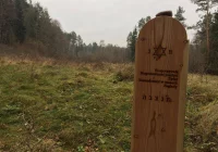 Symboliczna, drewniana macewa w miejscu masowego mordu - zdjęcie główne