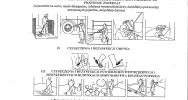 Informacja Powiatowego Lekarza Weterynarii w Limanowej - zdjęcie 3