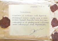 Nie ma nic za darmo? - zdjęcie główne