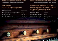 Już dziś XIX Letnie Koncerty Muzyki Organowej i Kameralnej - zdjęcie główne