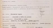 Przewrotna nazwa Kina „Sojusz” - zdjęcie 2