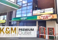 Wakacyjna promocja w K&M Premium Outlet - "Więcej się opłaca" - zdjęcie główne