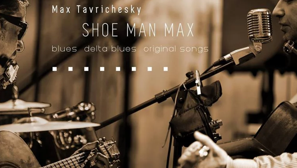 SHOE MAN MAX - one-man band z Ukrainy w Muzycznym Folwarku - 11 października, godz. 20:00 Mszana Dolna, Ogrodowa 2 - zdjęcie 1