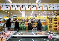 Nie kupujcie w Biedronce jogurtów! Mogą być w nich „obce ciała” - zdjęcie główne