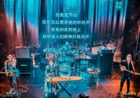  NAMGAR - gwiazda z dalekiej Syberii na Jam na Marsie! - zdjęcie główne