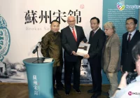 Delegacja z Suzhou z wizytą w Nowym Sączu - zdjęcie główne