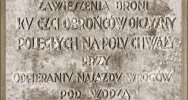LIMANOWSKIE OBCHODY 100. ROCZNICY BITWY WARSZAWSKIEJ - zdjęcie 4