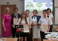 Sukcesy w konkursach matematycznych - zdjęcie główne