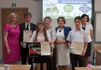 Arkadiusz Drąg zwyciężył w maratonie matematycznym - zdjęcie główne