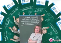 Trwa kampania promująca używanie języków mniejszości narodowych - zdjęcie główne