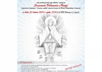 Pomóż w leczeniu Michałowi i przyjdź na spotkanie autorskie - zdjęcie główne