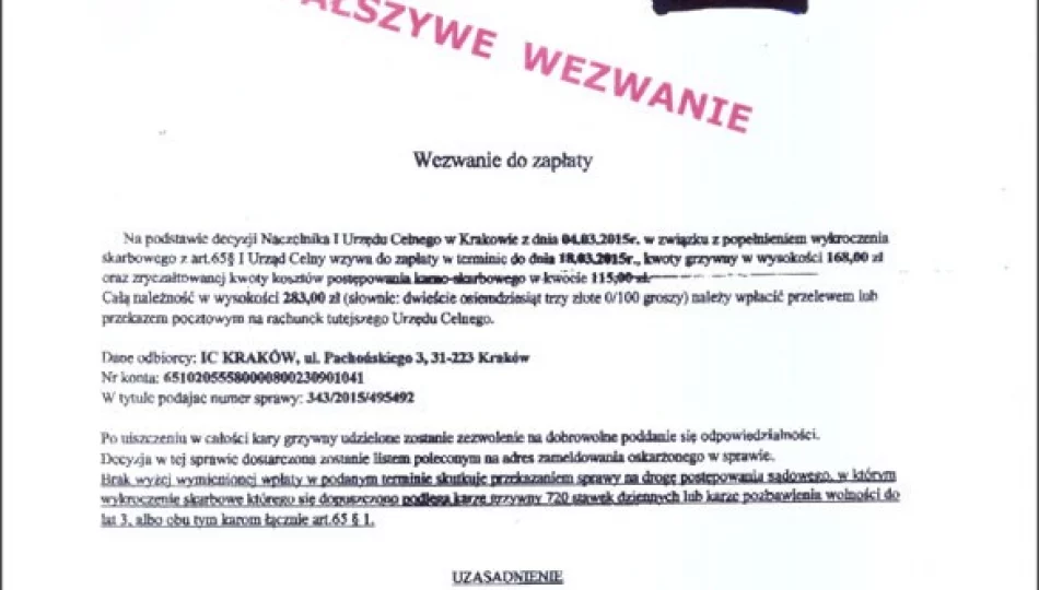 Dostałeś wezwanie do zapłaty z Urzędu Celnego? Sprawdź, czy 'urząd' istnieje - zdjęcie 1