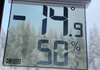 Ostrzeżenie IMiGW: silny mróz, miejscami nawet -20 st. C - zdjęcie główne