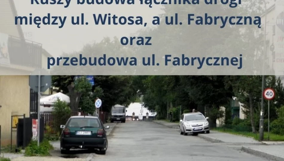 Niebawem ruszy budowa łącznika drogi pomiędzy ul. Witosa, a ul. Fabryczną oraz przebudowa ul. Fabrycznej - zdjęcie 1