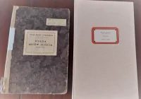 Archiwalne księgi z przełomu wieków poddane renowacji - zdjęcie główne