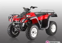 Skradziony quad, czeka nagroda - zdjęcie główne