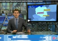 Rosyjska telewizja publiczna o Limanowej - zdjęcie główne