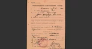 Kapłan represjonowany za działalność antykomunistyczną spędził ponad 3 lata w więzieniu - zdjęcie 2