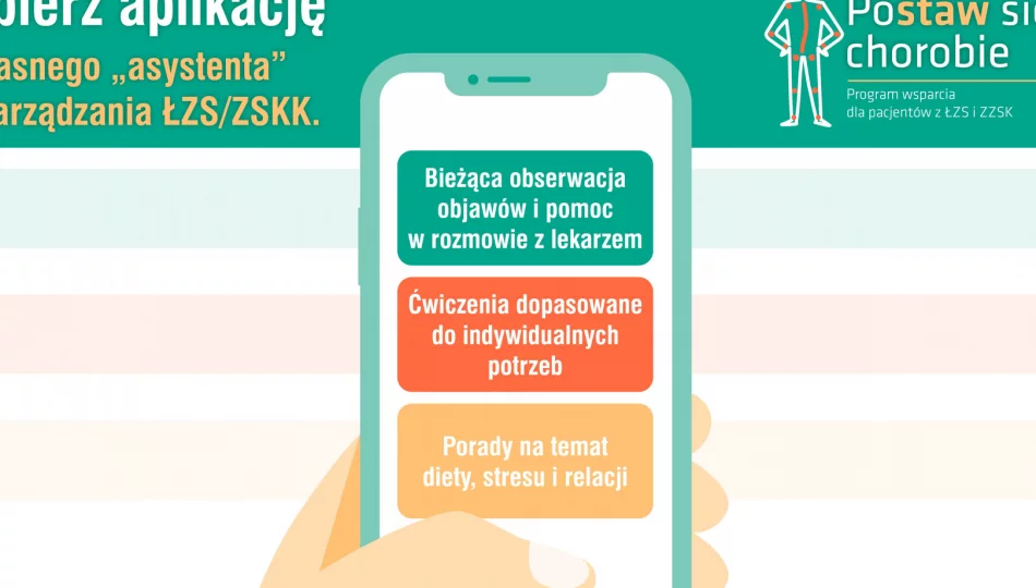 Aplikacja na telefon dla pacjentów z ZZSK i ŁZS, która ma być asystentem w zarządzaniu chorobą - zdjęcie 1