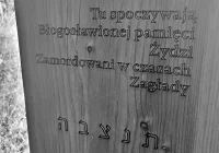 Limanowscy Żydzi doczekają się upamiętnienia na terenie miasta - zdjęcie główne