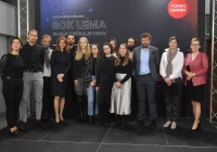 Young Design 2021 - Rok Lema - zdjęcie główne