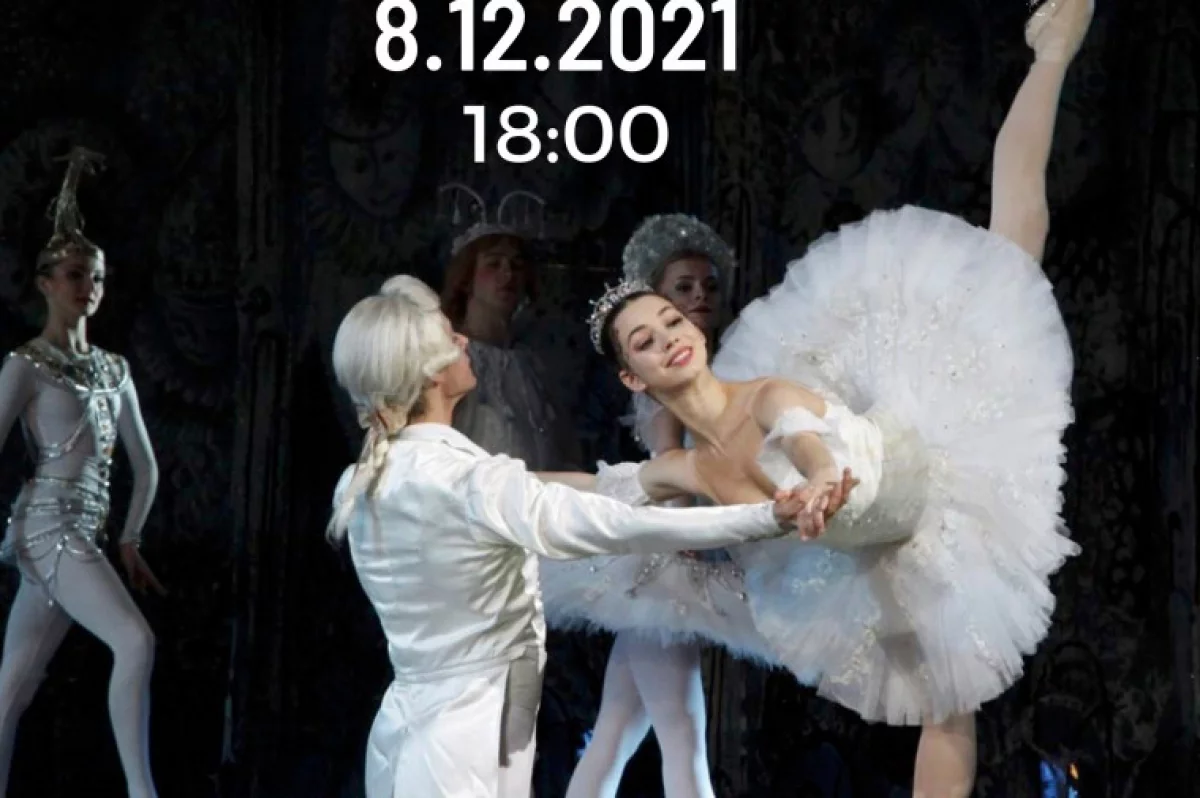 Royal Lviv Ballet na scenie LDK! Zapraszamy na "DZIADKA DO ORZECHÓW"!