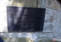 Tablica ''utrwalaczy'' ludowej władzy usunięta - zdjęcie główne