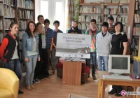 Konkursowe Transgraniczne Przenikanie - zdjęcie główne