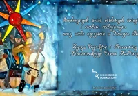 WESOŁYCH ŚWIĄT! - zdjęcie główne