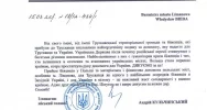 Władze Truskawca dziękują Miastu Limanowa za udzielone wsparcie - zdjęcie 2