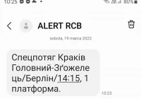 Alert RCB o pociągu dla uchodźców otrzymują także... mieszkańcy powiatu - zdjęcie główne