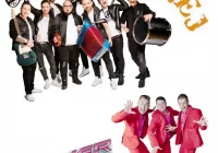 ENEJ i CLIVER na Święcie  GMINY LIMANOWA! - zdjęcie główne