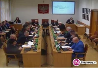 Transmisja Sesji Rady Miasta Limanowa - zdjęcie główne