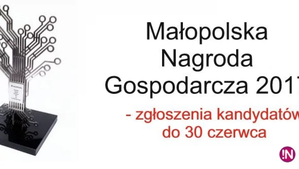 Do 30 czerwca można zgłaszać kandydatów do Małopolskiej Nagrody Gospodarczej 2017 - zdjęcie 1