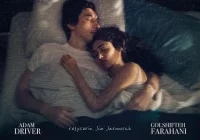 Kino Konesera – seans „Patersona” już 28 kwietnia! - zdjęcie główne