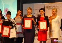 'Kobieta Charyzmatyczna' - wręczenie wyróżnienia dla Urszuli Nowogórskiej - zdjęcie główne