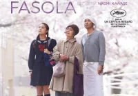 Kino Konesera – seans „Kwiatu wiśni i czerwonej fasoli” już 16 września! - zdjęcie główne