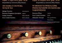 Kolejna odsłona XIX Letnich Koncertów Muzyki Organowej i Kameralnej - zdjęcie główne