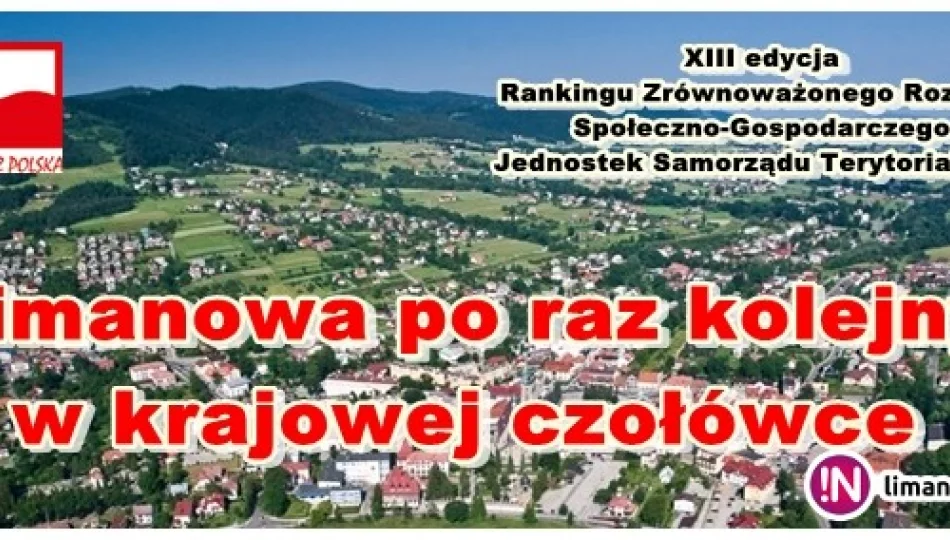 Limanowa po raz kolejny w krajowej czołówce - zdjęcie 1