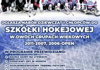 Hokeiści chcą wyszkolić wychowanków. Treningi od podstaw. - zdjęcie główne